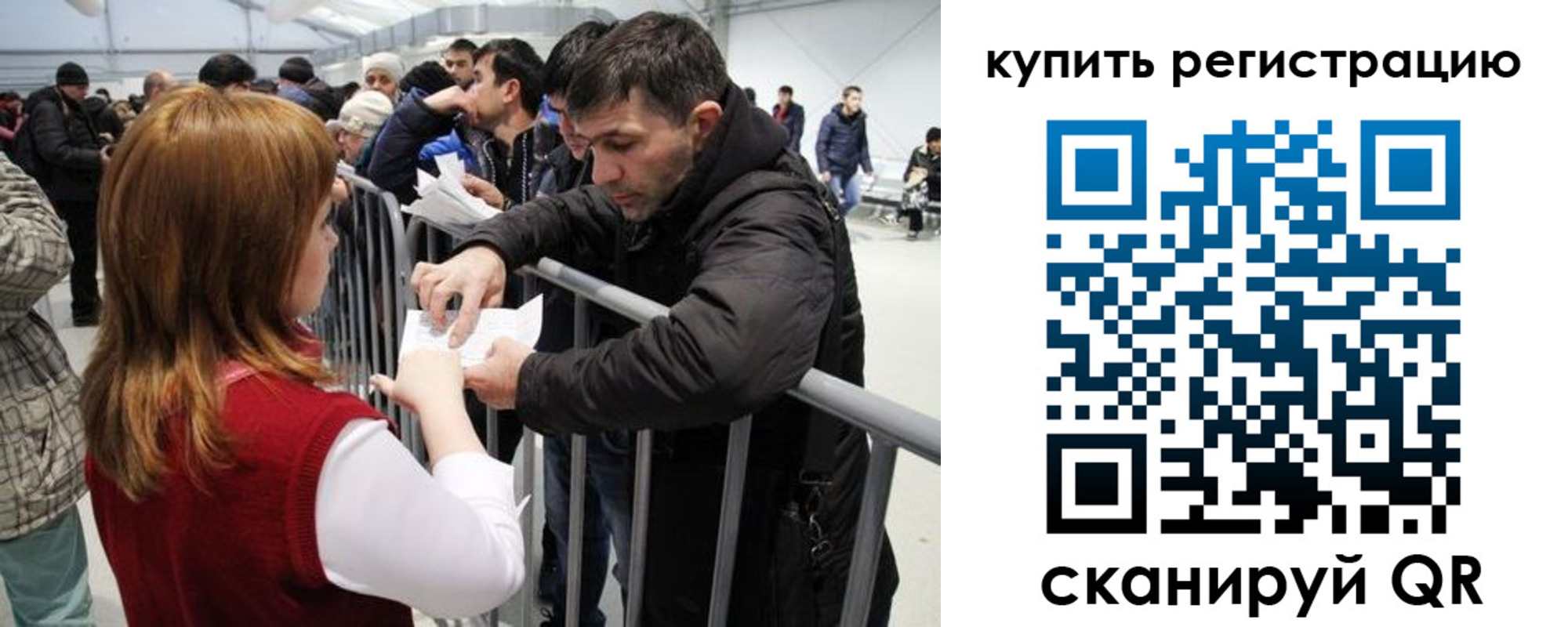 найти адрес прописки в Балаково