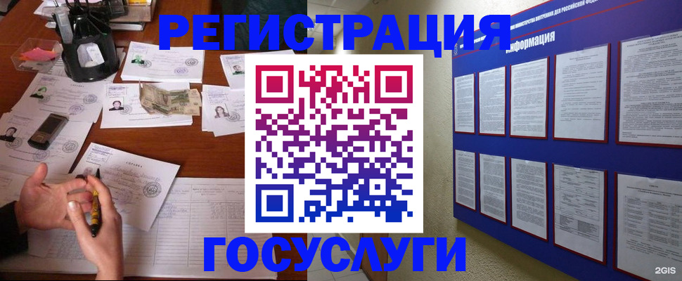 пропишу в квартире в Балаково