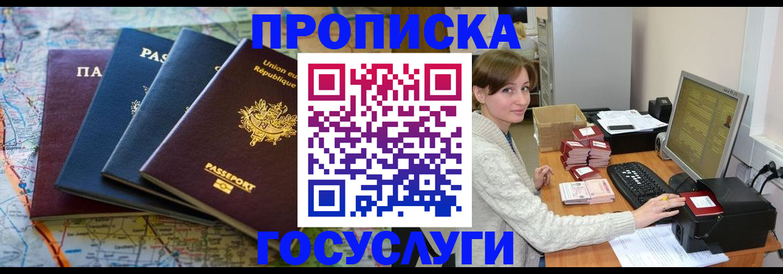форма 3 в Балаково