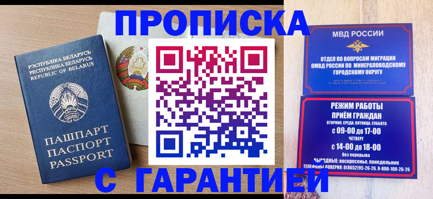 регистрация для школы в Балаково